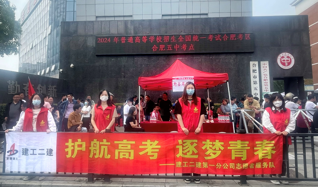 9001cc金沙以诚为本(中国)有限公司官网