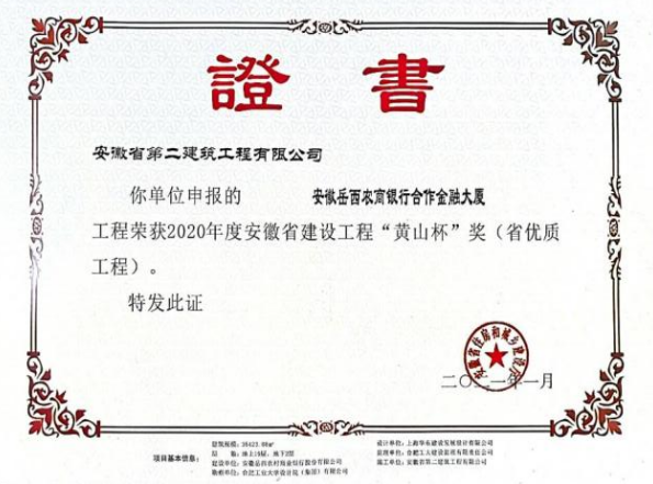 20211229102744