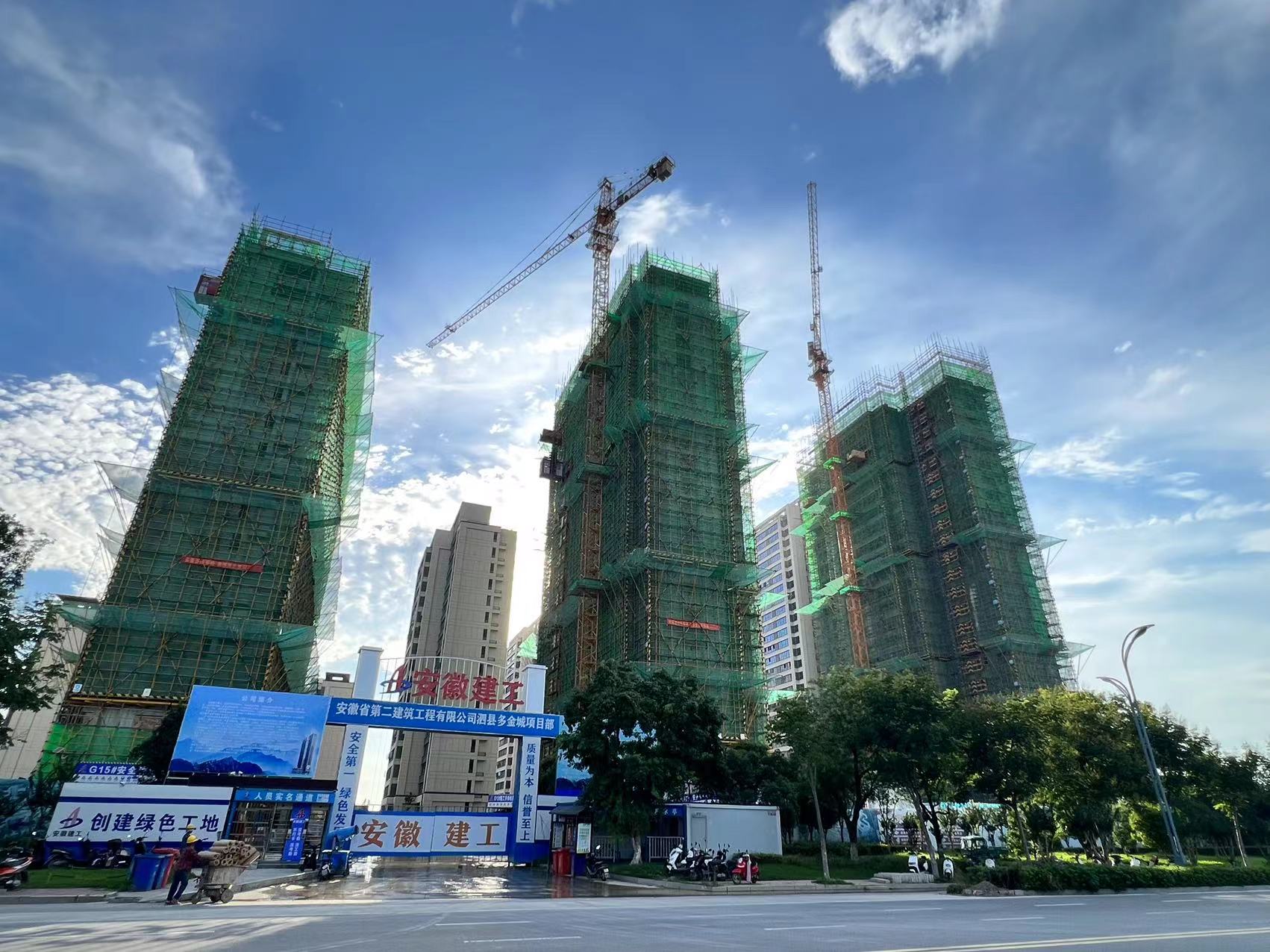 9001cc金沙以诚为本(中国)有限公司官网