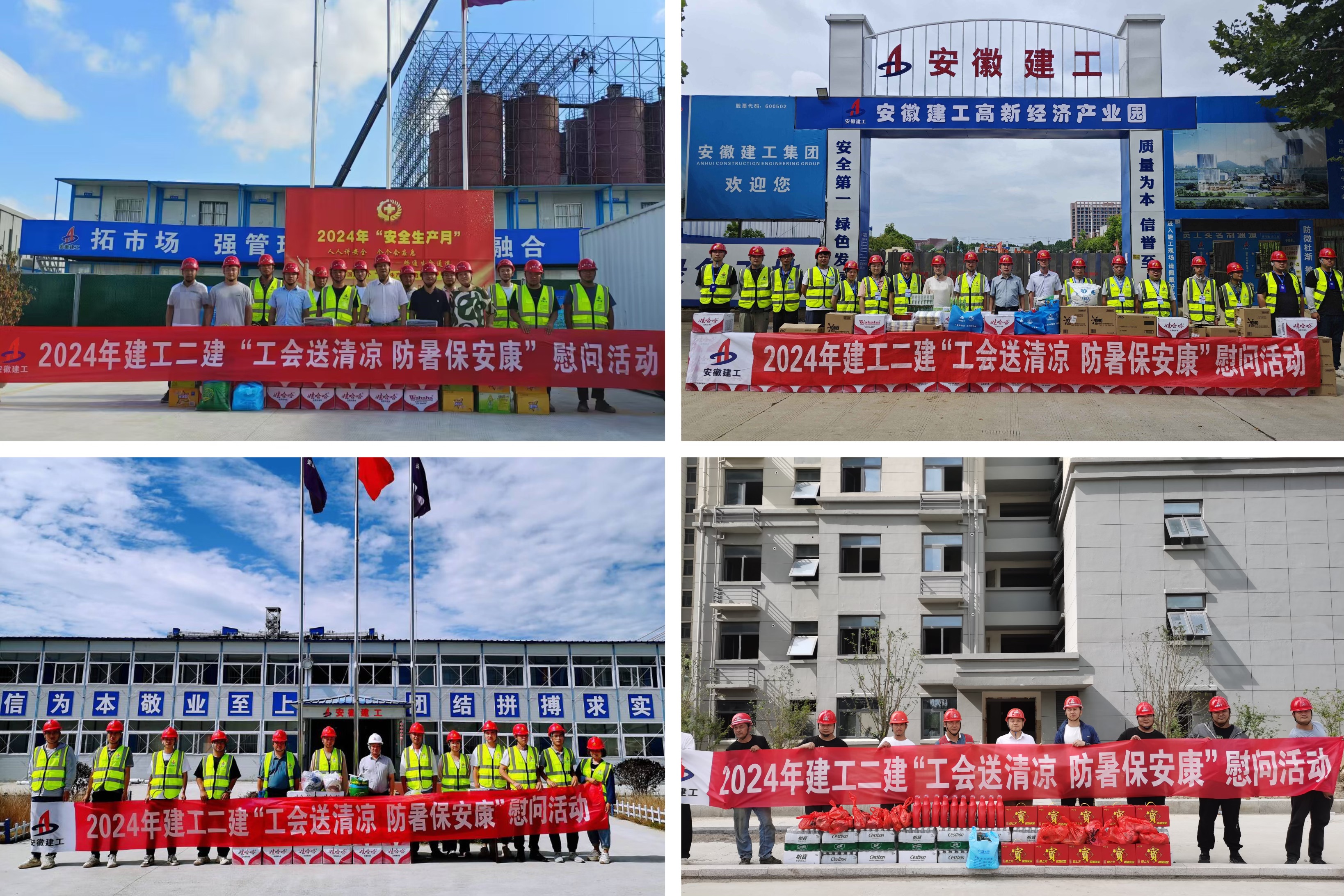 9001cc金沙以诚为本(中国)有限公司官网