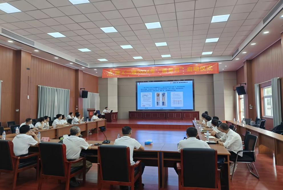9001cc金沙以诚为本(中国)有限公司官网