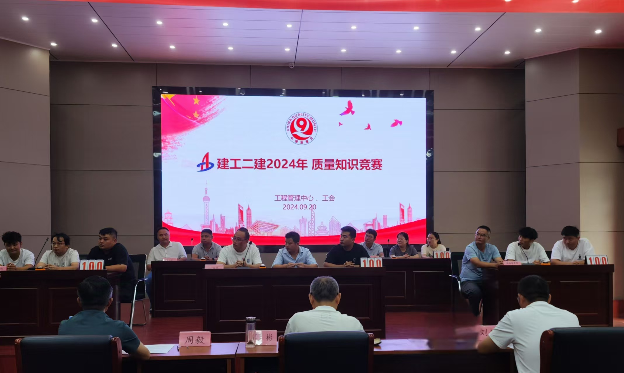 9001cc金沙以诚为本(中国)有限公司官网