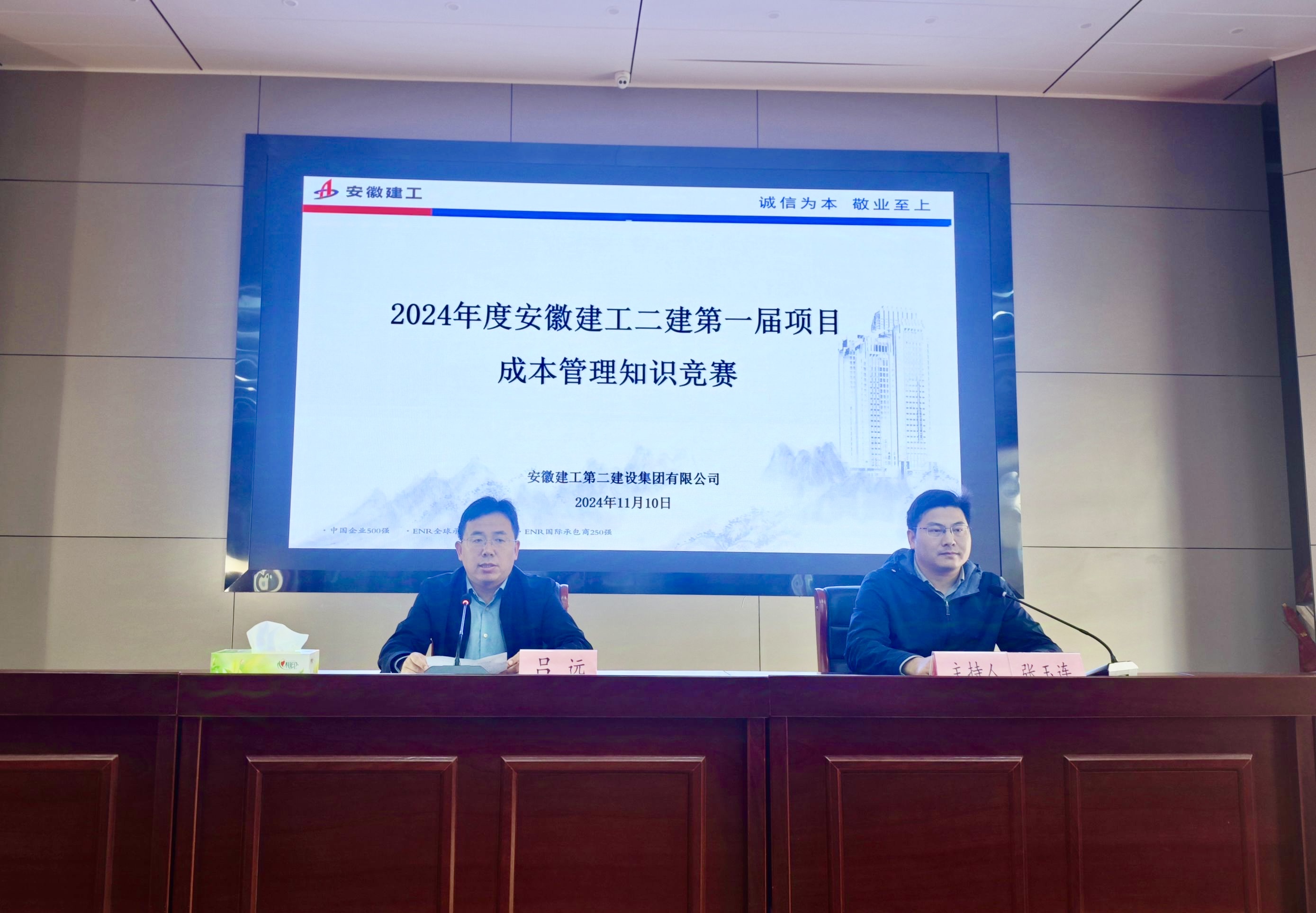 9001cc金沙以诚为本(中国)有限公司官网
