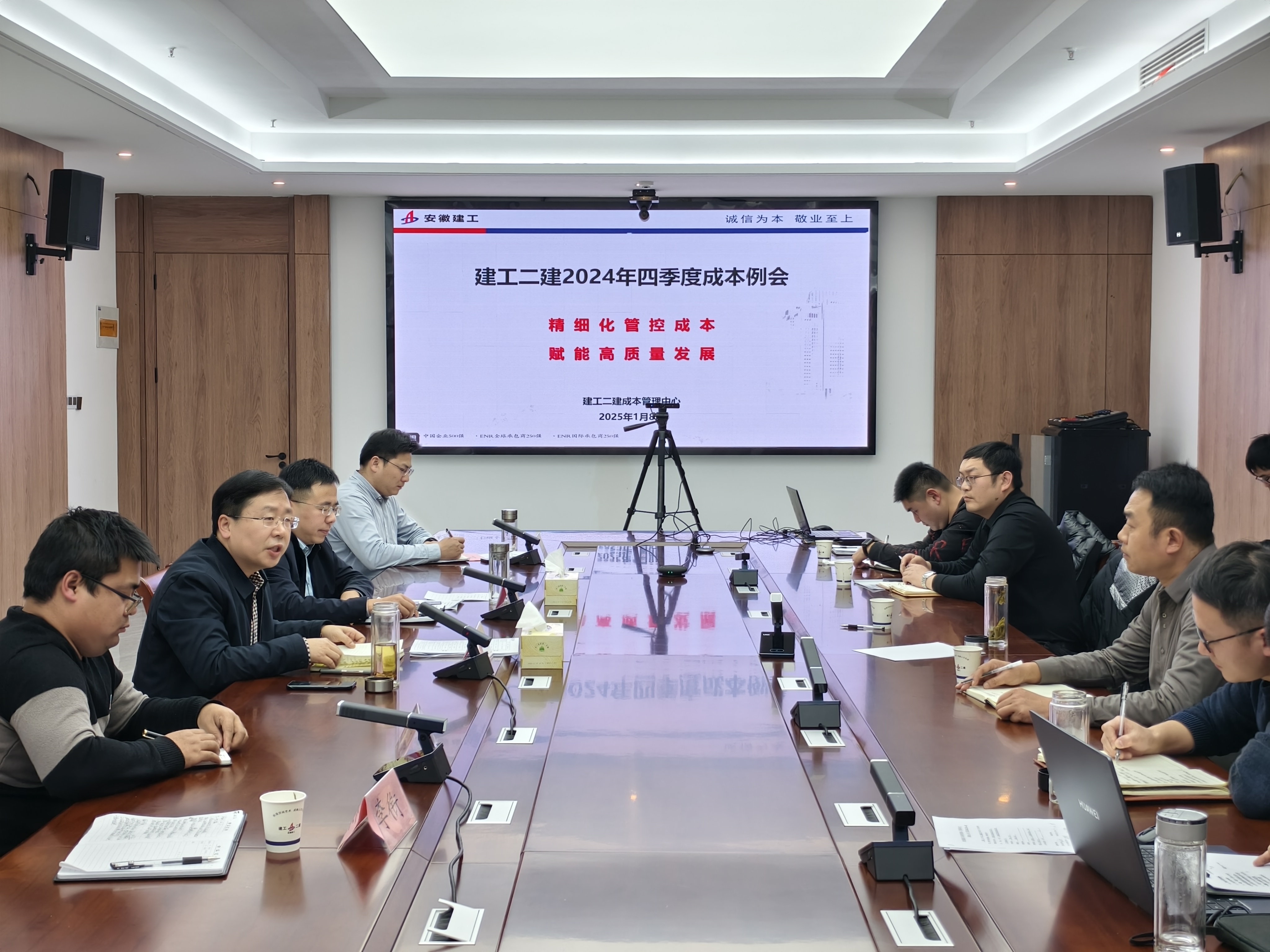 9001cc金沙以诚为本(中国)有限公司官网