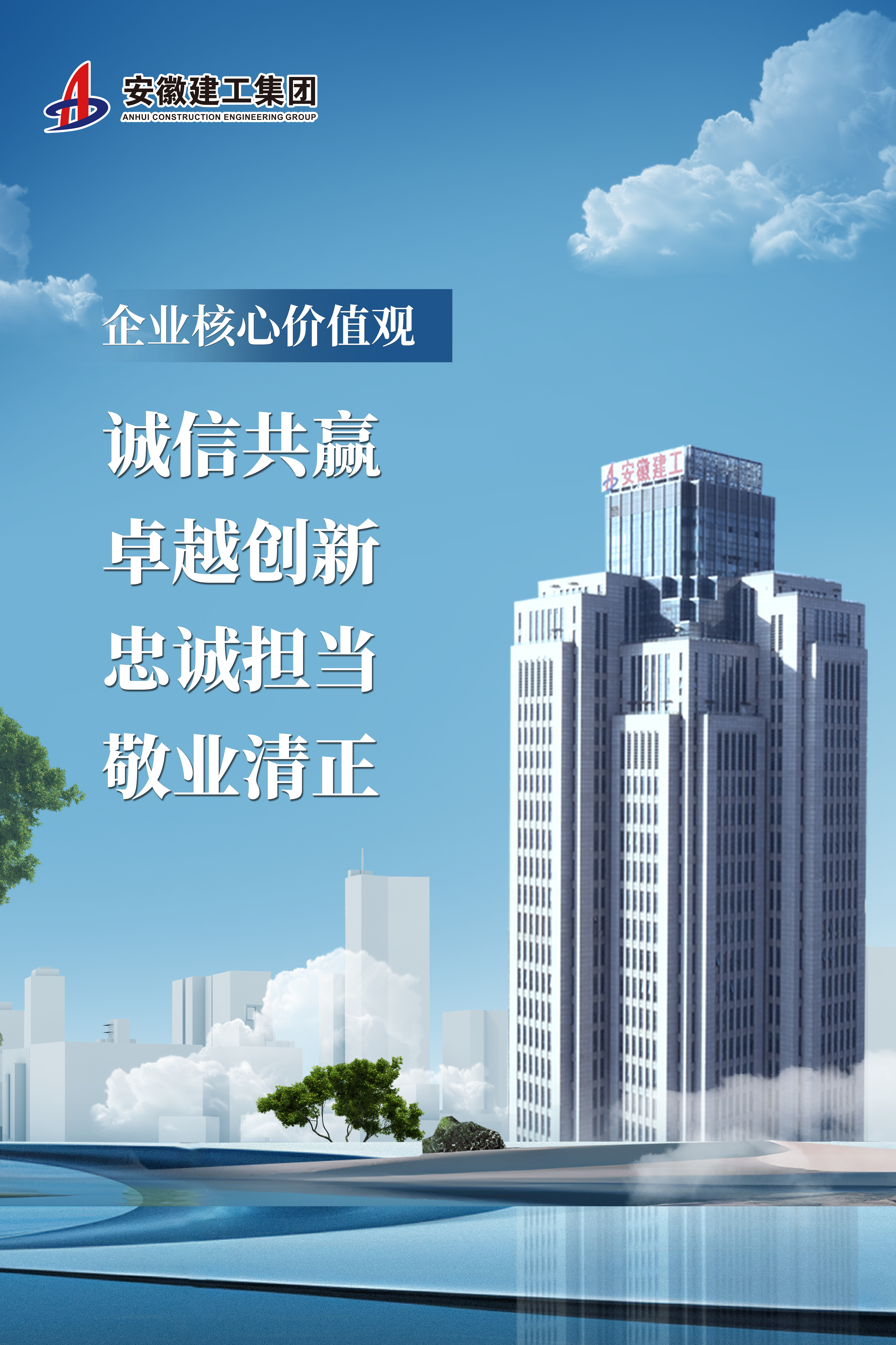 9001cc金沙以诚为本(中国)有限公司官网