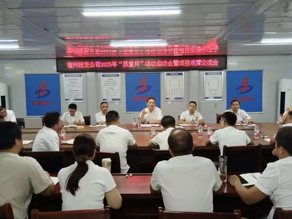 9001cc金沙以诚为本(中国)有限公司官网