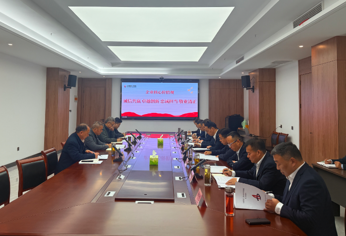 9001cc金沙以诚为本(中国)有限公司官网