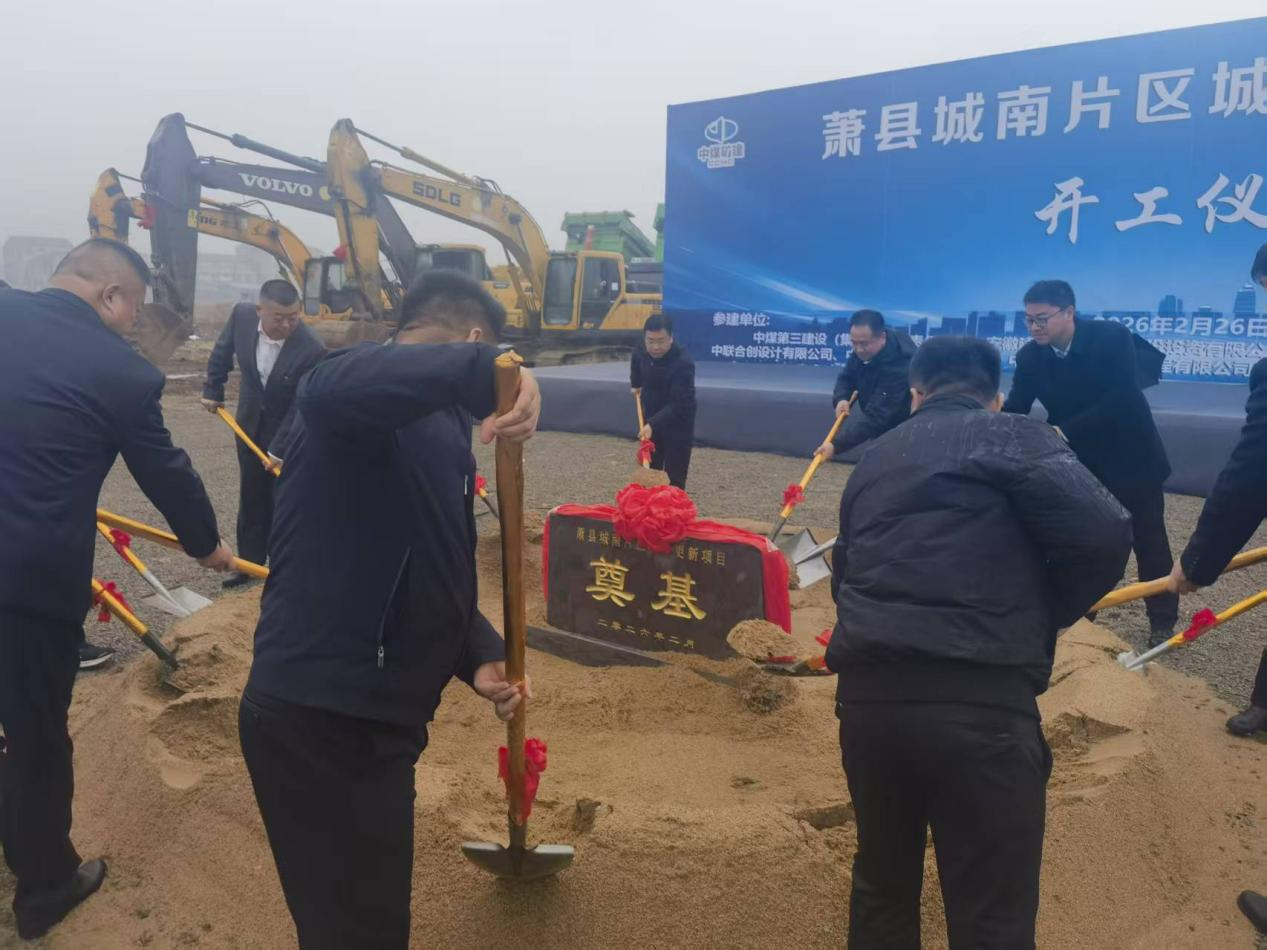 9001cc金沙以诚为本(中国)有限公司官网